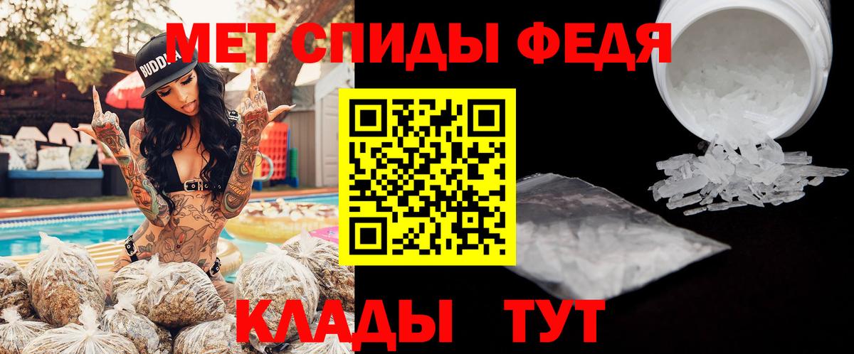 АМФЕТАМИН Розовый  Вход с VPN  АМФ  Заволжье 