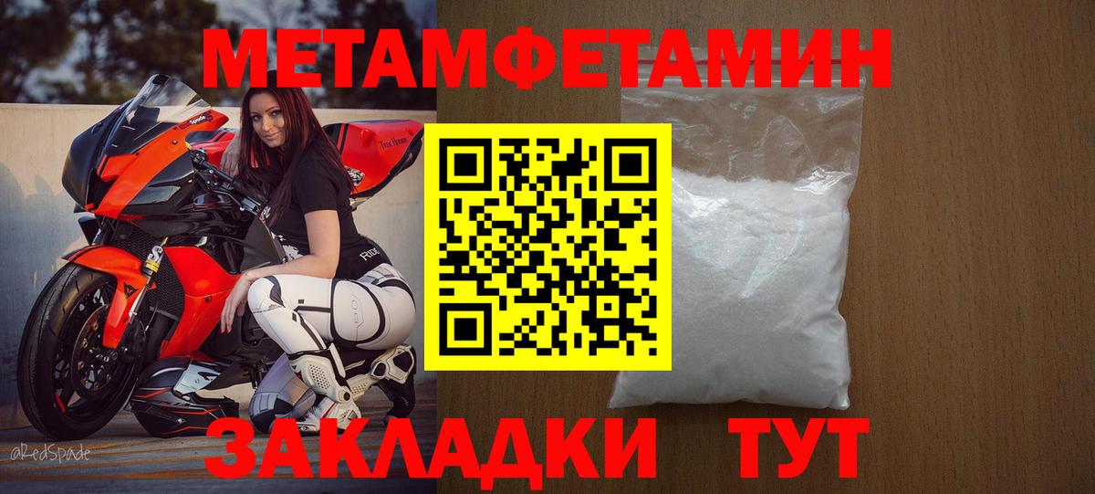 Amphetamine Розовый Заволжье