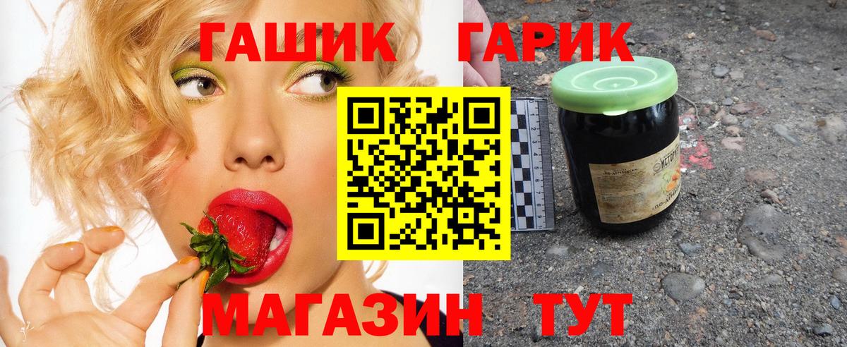 Гашиш VHQ Заволжье