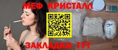 каннабис Лесосибирск