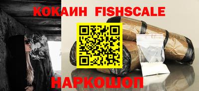 каннабис Лесосибирск
