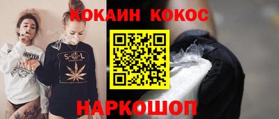 наркотики Ликино-Дулёво