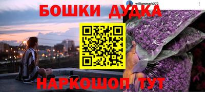 каннабис Лесосибирск