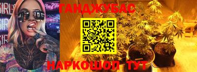каннабис Лесосибирск