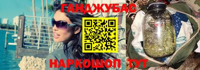 каннабис Лесосибирск