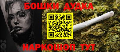 наркотики Ликино-Дулёво