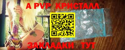 каннабис Лесосибирск