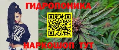 каннабис Лесосибирск