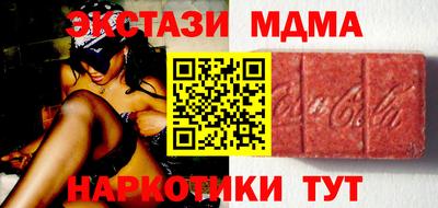 каннабис Лесосибирск