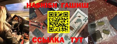 мяу мяу мука Ливны