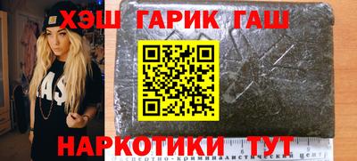 наркотики Ликино-Дулёво