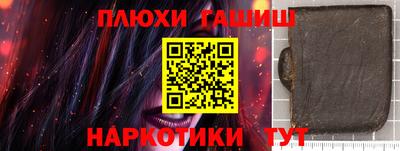 наркотики Ликино-Дулёво