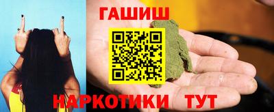 каннабис Лесосибирск