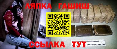 наркотики Ликино-Дулёво