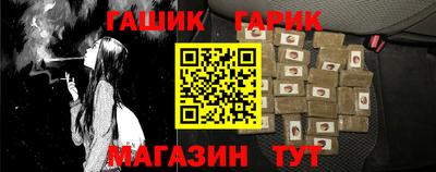 каннабис Лесосибирск