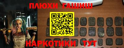 наркотики Ликино-Дулёво