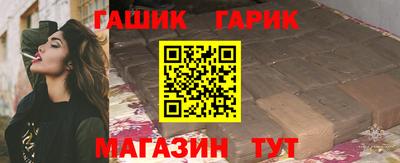 каннабис Лесосибирск