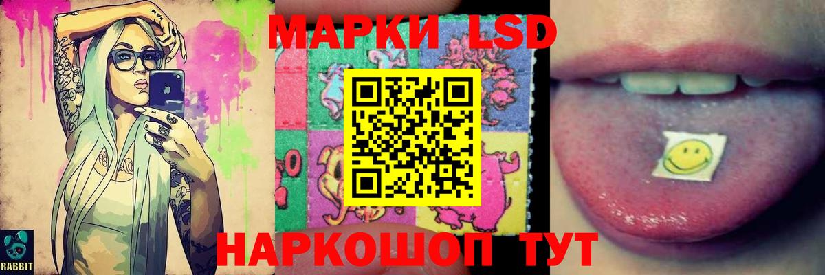 Лсд 25 экстази ecstasy  ЛСД экстази  Заволжье  Вход с VPN  ЛСД экстази ecstasy 