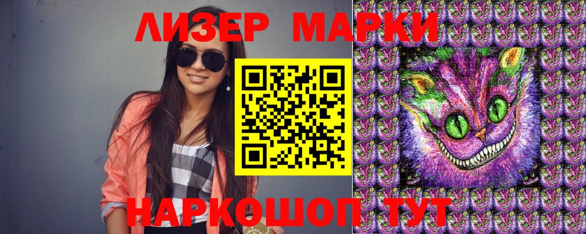 Заволжье  Марки NBOMe 1,8мг  Марки N-bome  Вход с VPN 