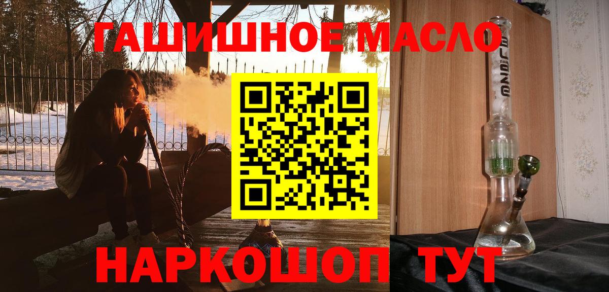 ТГК вейп  Вход с VPN  ТГК вейп с тгк  Заволжье 