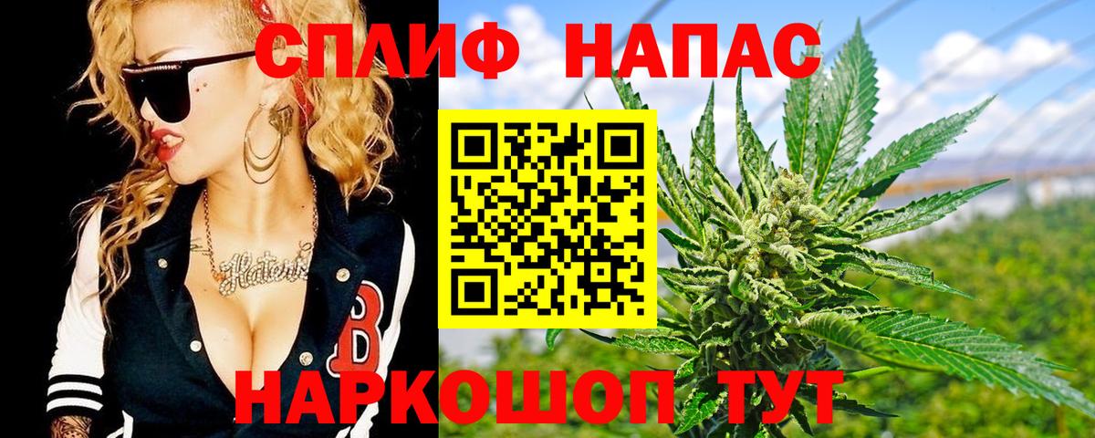 Марихуана THC 21%  Бошки марихуана MAZAR  Вход с VPN  Каннабис семена  Заволжье 